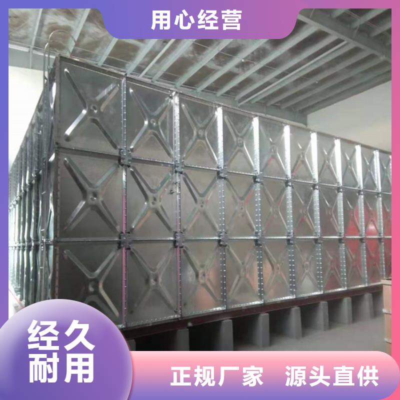不锈钢水箱壹水务公司