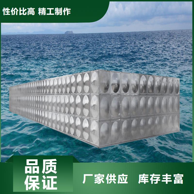 哪里有不锈钢水箱采购壹水务公司