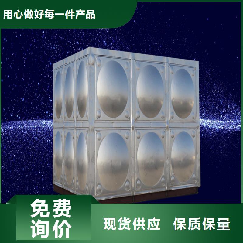 不锈钢水箱哪家好