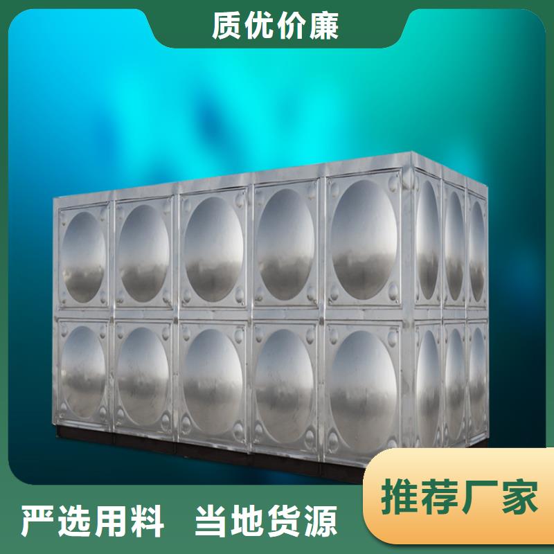 不銹鋼水箱壹水務廠家