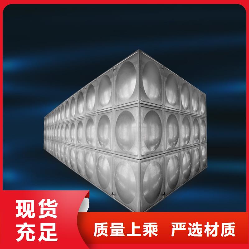 不銹鋼水箱壹水務廠家