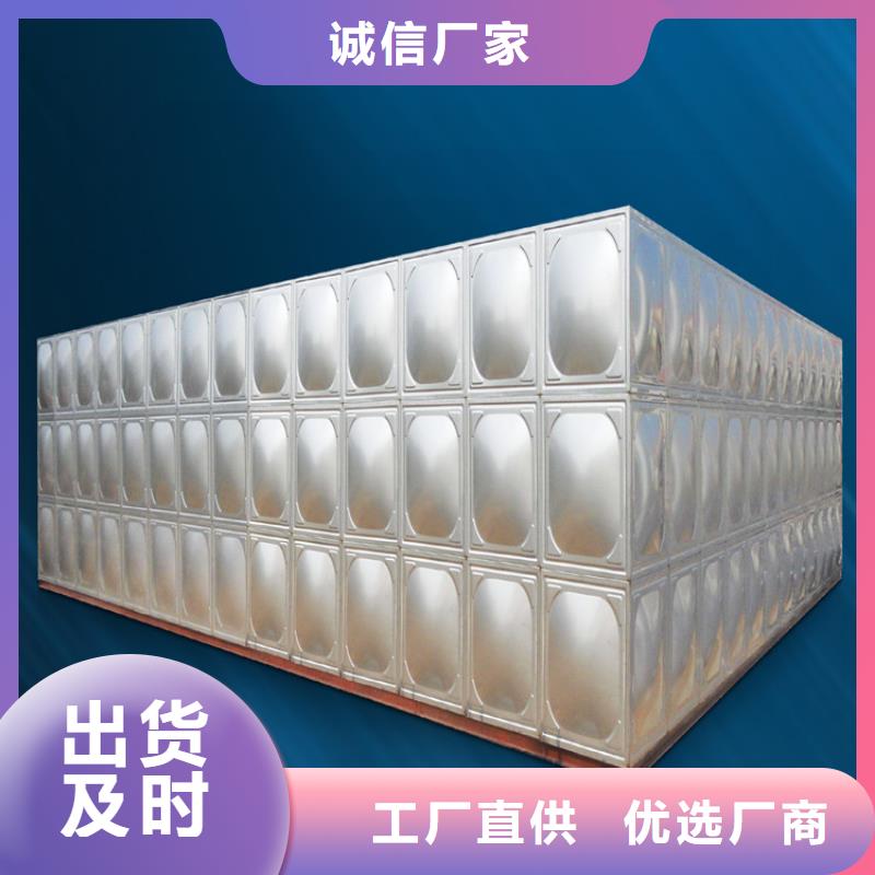 不銹鋼水箱壹水務廠家