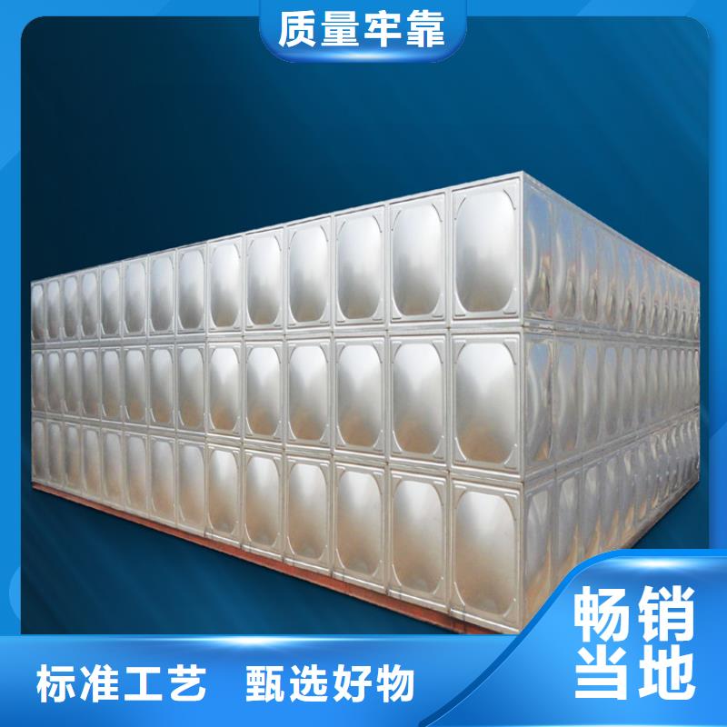 不锈钢水箱哪家好