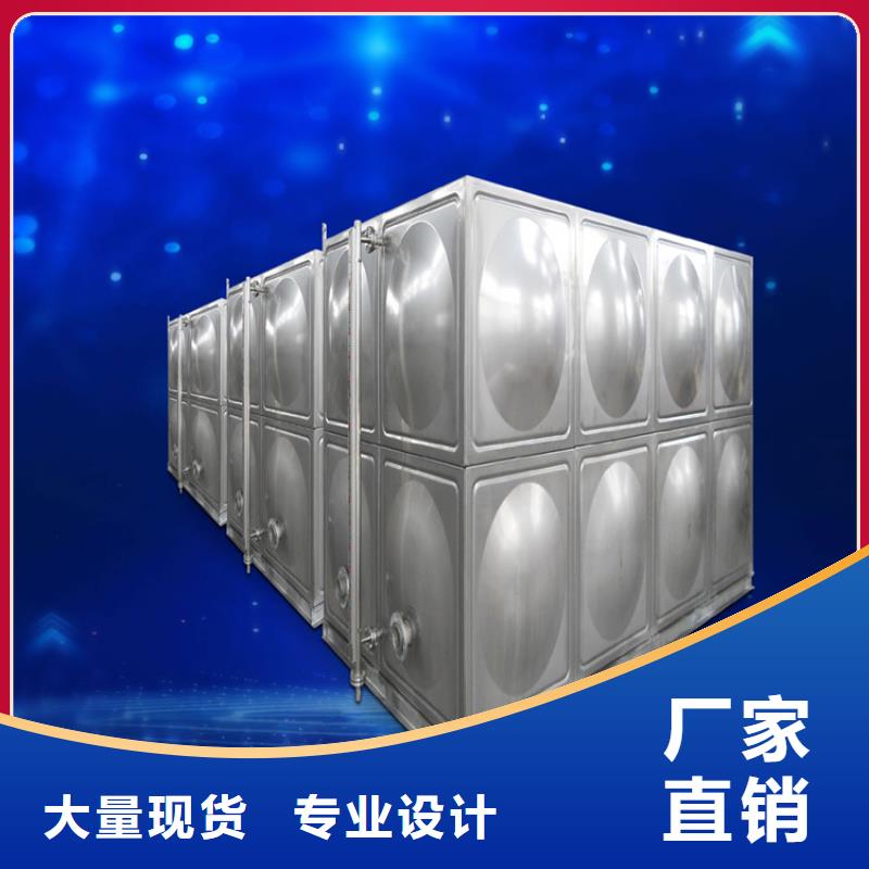 不锈钢水箱哪家好