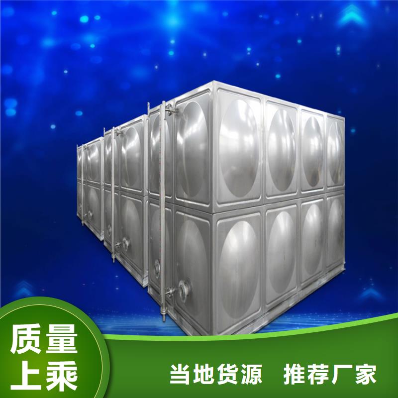 不銹鋼水箱壹水務廠家