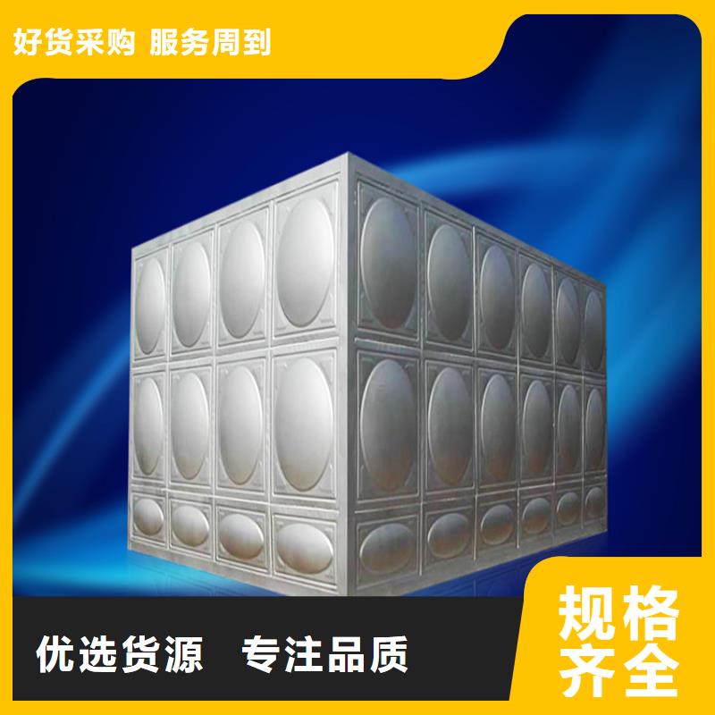 不锈钢水箱哪家好