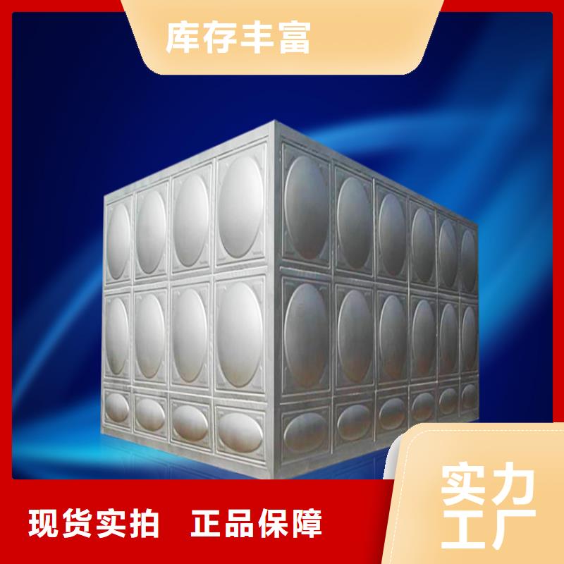 不銹鋼水箱不銹鋼水箱廠家廠家技術(shù)完善