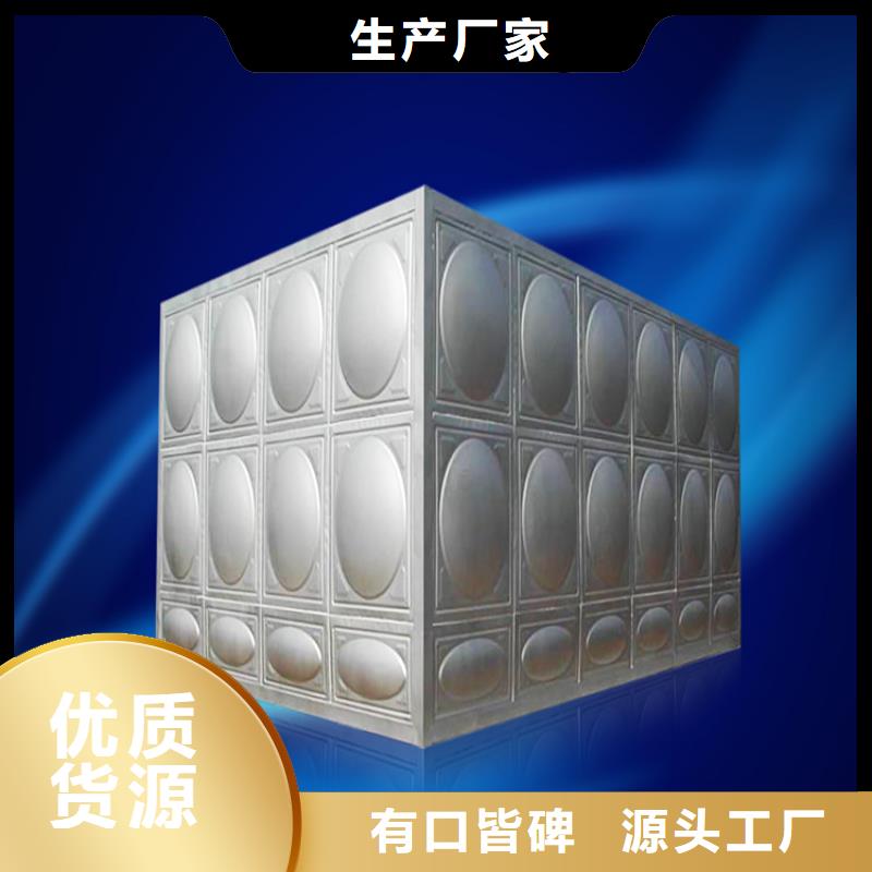 不銹鋼水箱壹水務廠家
