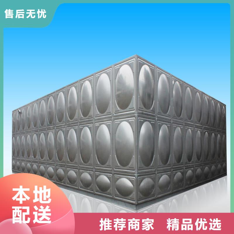 不銹鋼水箱壹水務廠家