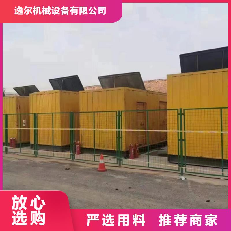 发电机,出租静音发电机免费获取报价