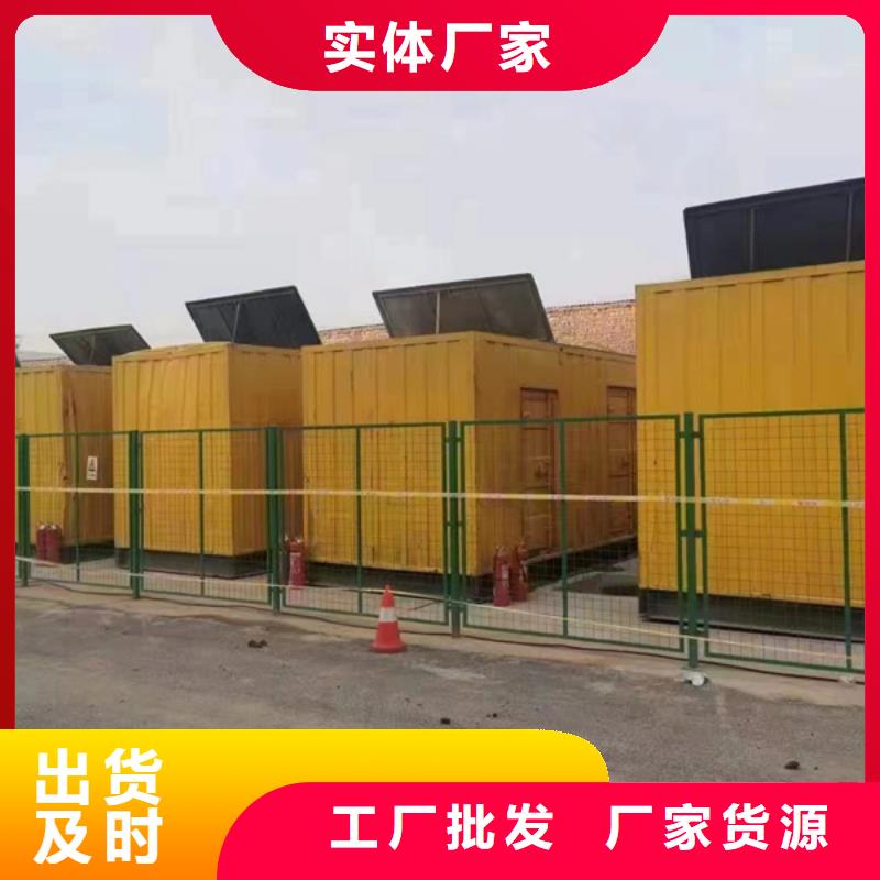 發(fā)電機大型發(fā)電機出租/租賃從廠家買售后有保障