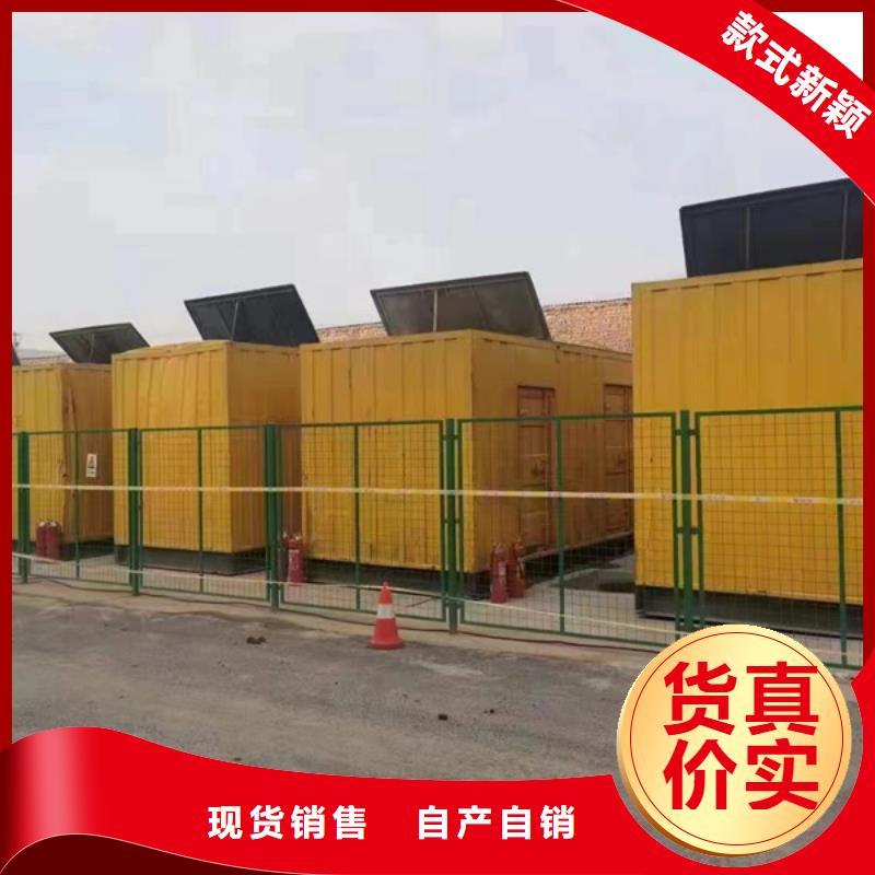 發(fā)電機 發(fā)電機租賃敢與同行比服務