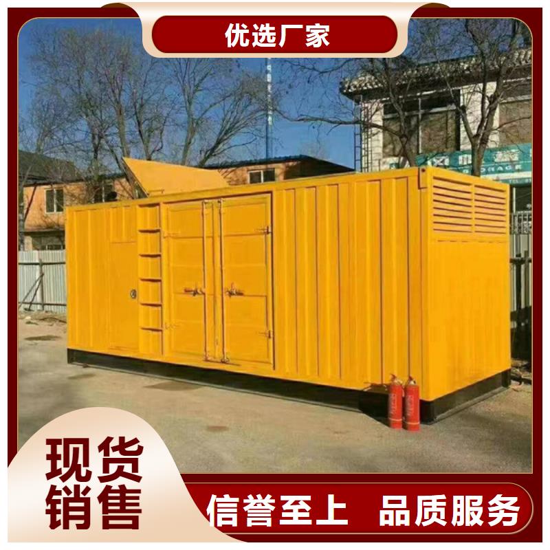 發(fā)電機(jī)-發(fā)電機(jī)租賃公司好廠家有擔(dān)當(dāng)