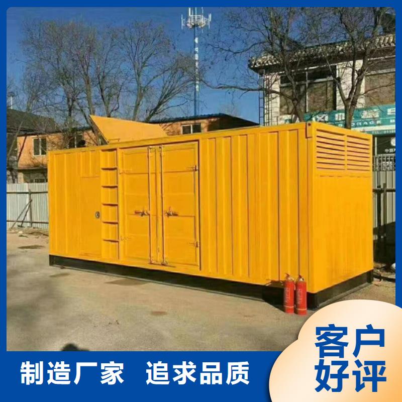 【發(fā)電機(jī)】 發(fā)電機(jī)回收出廠價(jià)