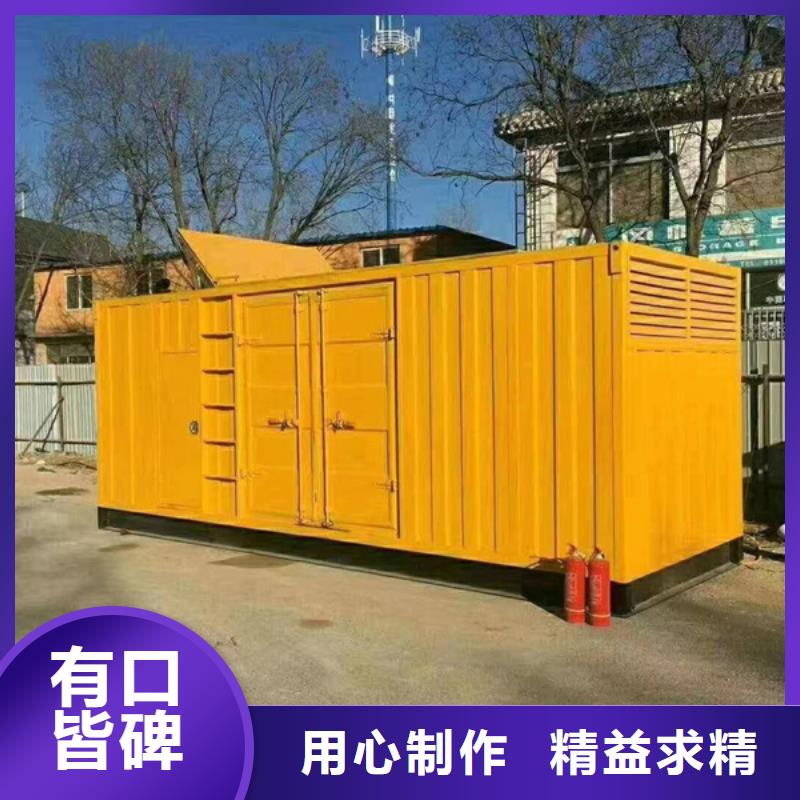 發(fā)電機(jī)_發(fā)電機(jī)出租細(xì)節(jié)決定品質(zhì)