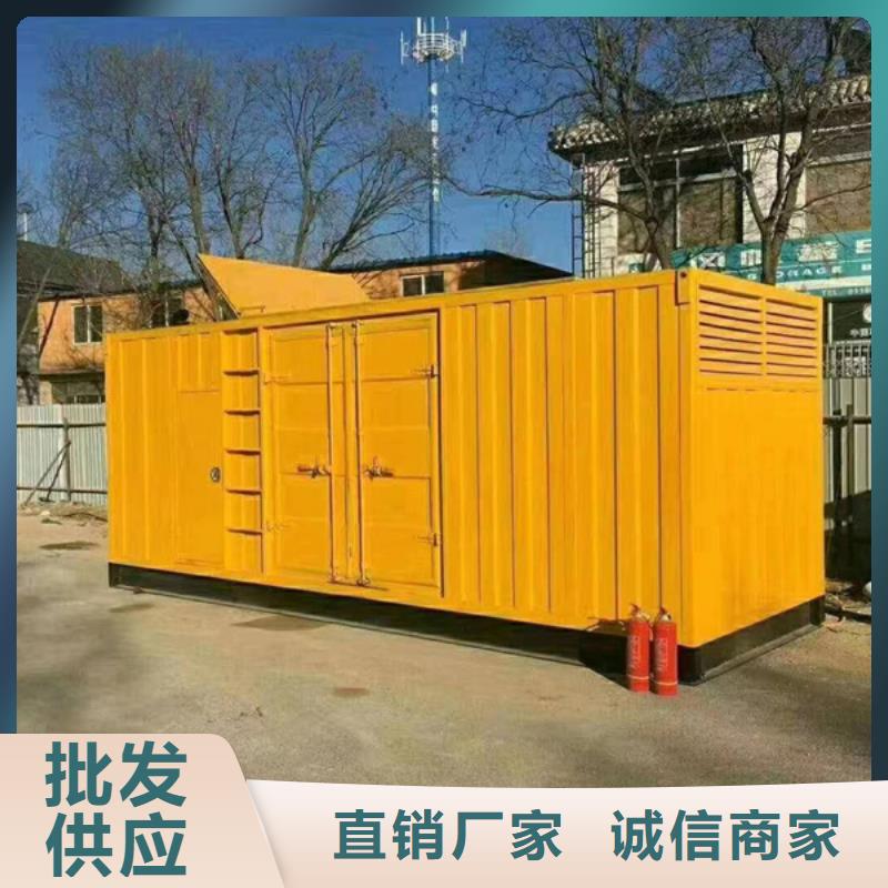 發(fā)電機(jī),【發(fā)電機(jī)回收】今日價格