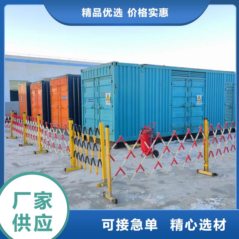 发电机本地发电机租赁为您提供一站式采购服务
