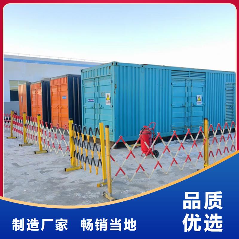 發(fā)電機本地發(fā)電機出租用品質(zhì)贏得客戶信賴