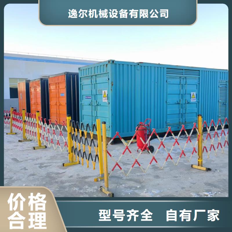 发电机,500kw静音柴油发电机源厂供货