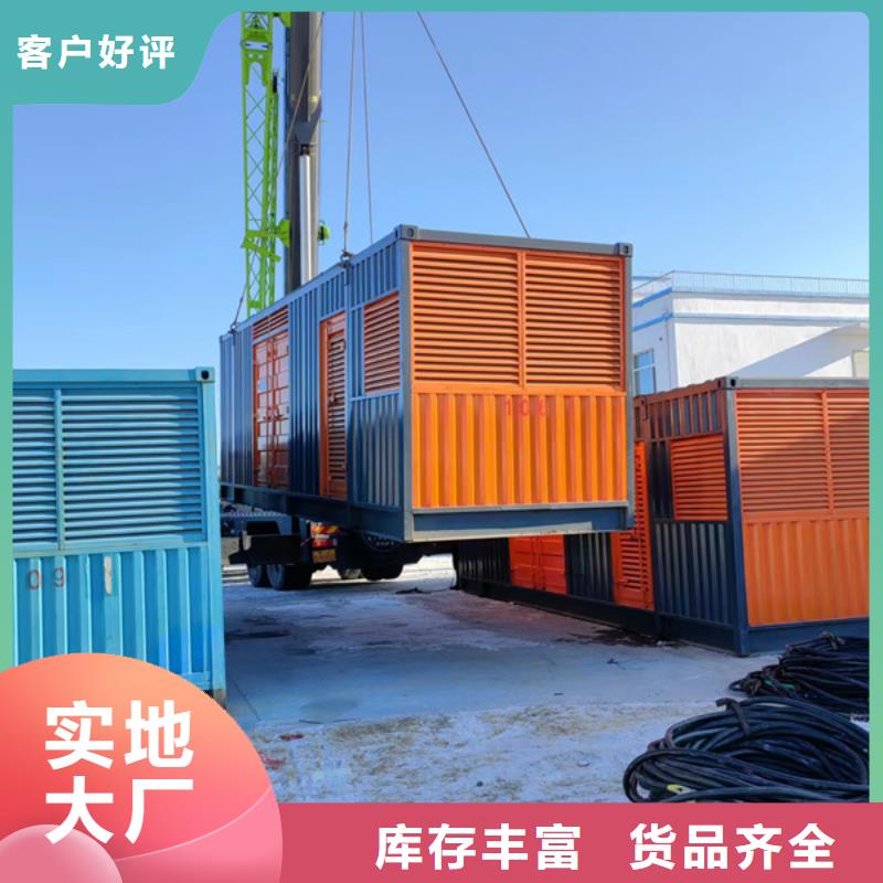 發(fā)電機 發(fā)電機租賃大量現(xiàn)貨供應(yīng)