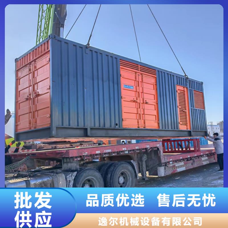 發(fā)電機(jī)出租靜音發(fā)電機(jī)安心購(gòu)