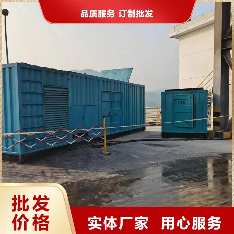 发电机-租赁2000千瓦发电机工厂直销