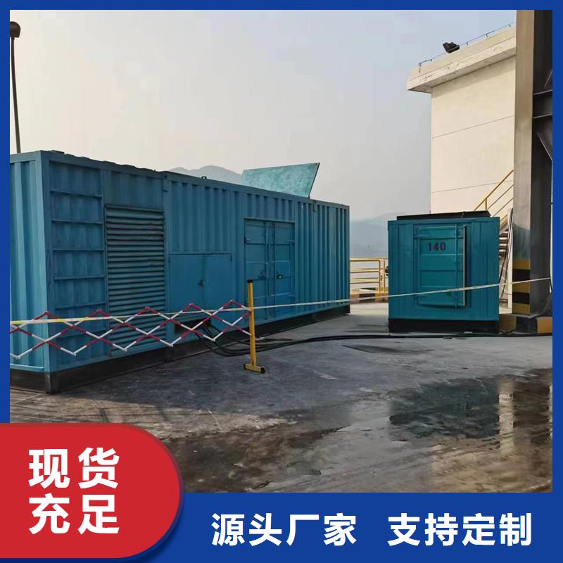發(fā)電機靜音發(fā)電機出租/租賃 現(xiàn)貨銷售
