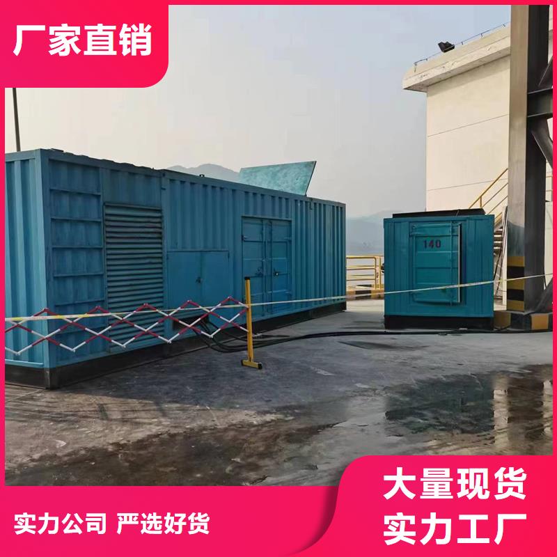 发电机出租发电机细节展示