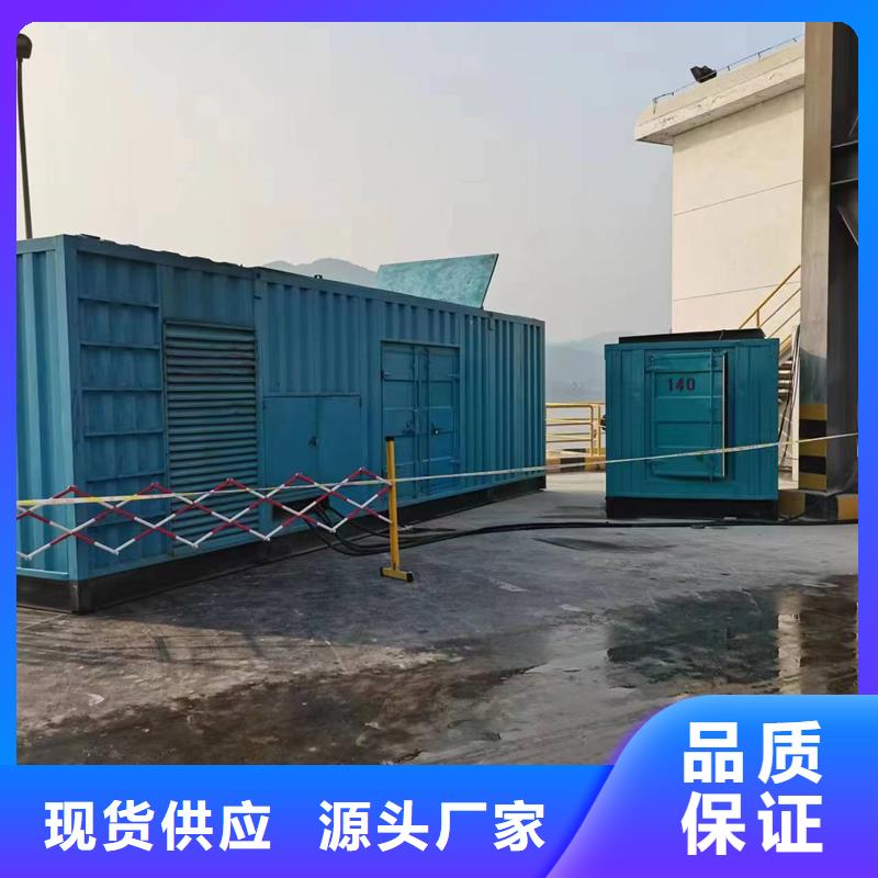 发电机,出租发电机一站式供应