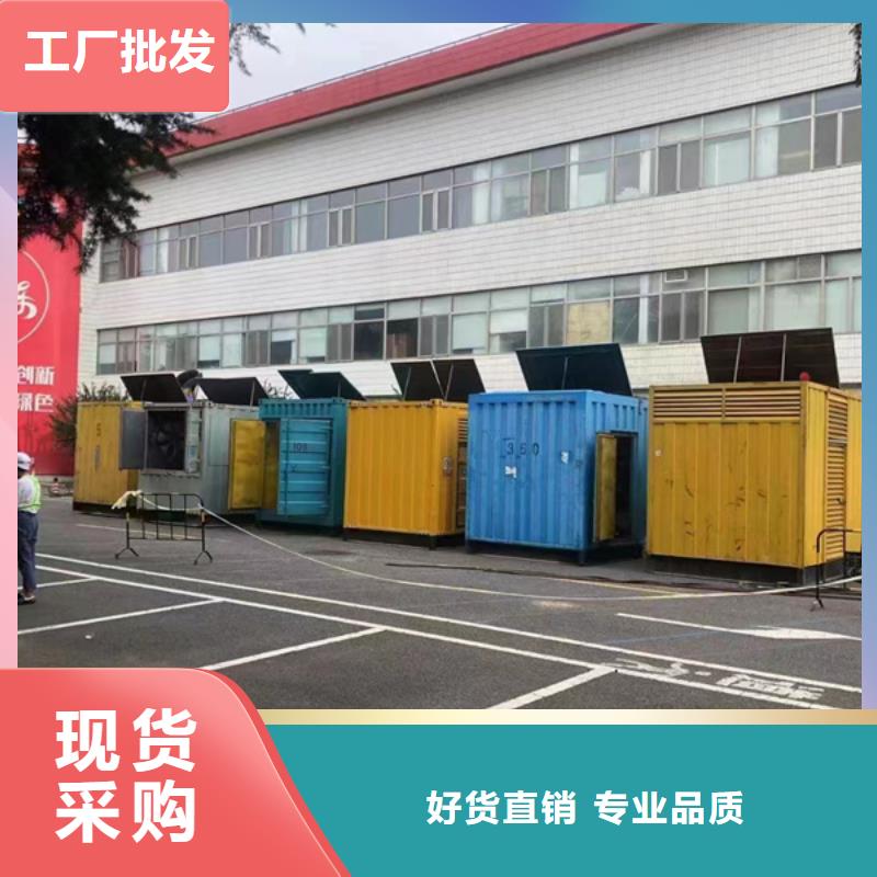 发电机静音发电机出租/租赁 信誉有保证