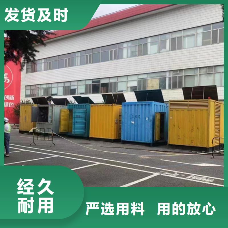 發(fā)電機出租發(fā)電機細節(jié)展示