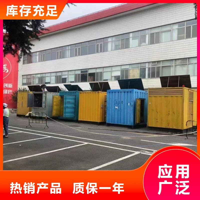 發(fā)電機靜音發(fā)電機租賃庫存充足