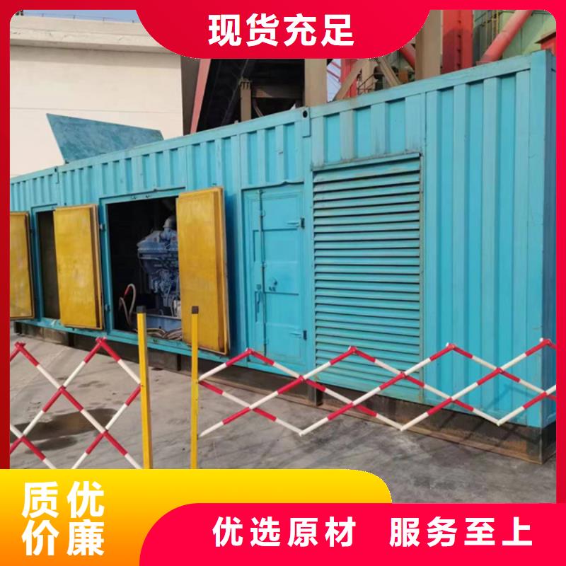 發(fā)電機(jī) 發(fā)電機(jī)回收工廠采購(gòu)