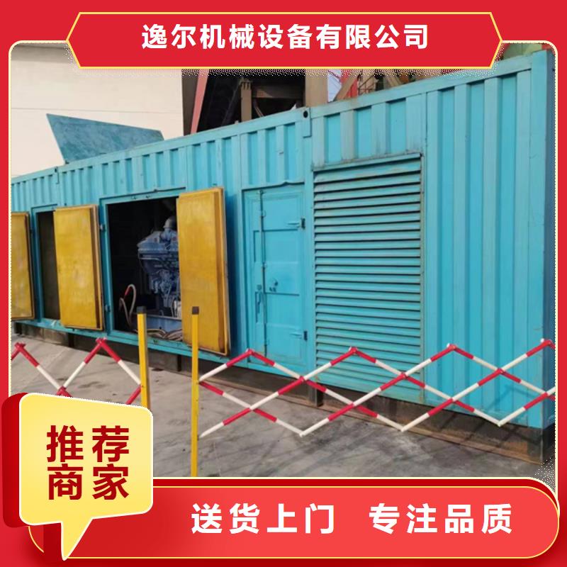 发电机柴油发电机出租/租赁 用途广泛