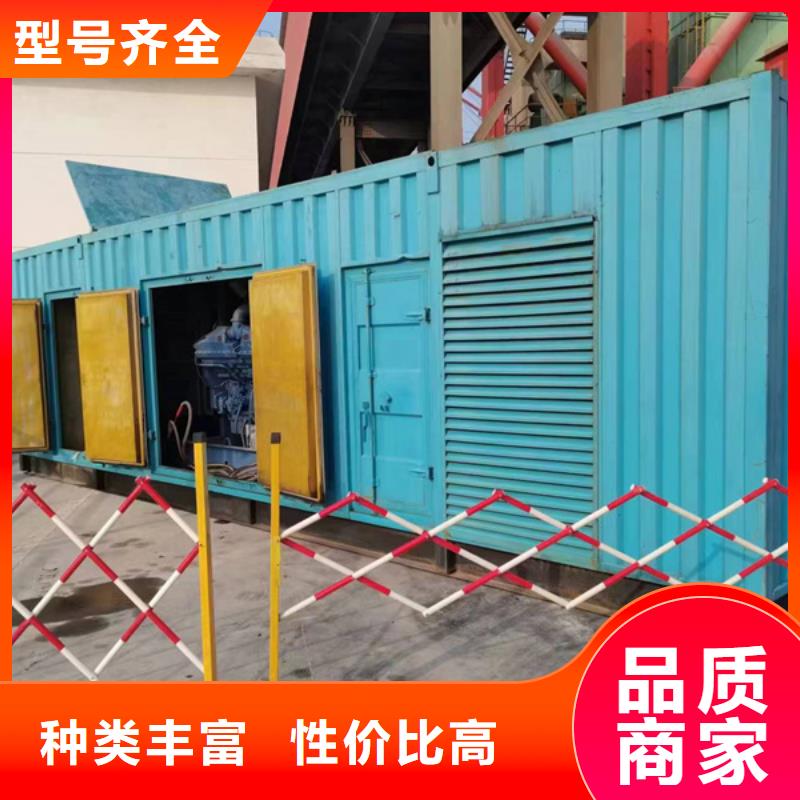 發(fā)電機(jī)柴油發(fā)電機(jī)回收一站式采購商