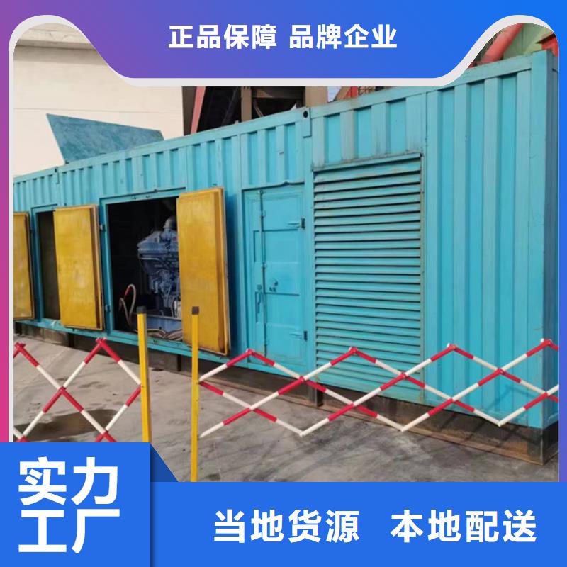 发电机 本地发电机出租/租赁出货快
