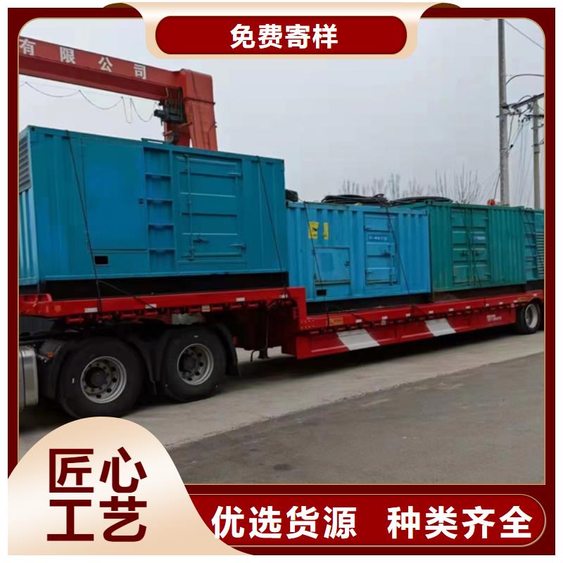 發(fā)電機(jī)發(fā)電機(jī)出租原料層層篩選