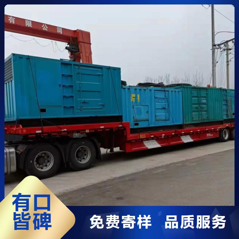 發(fā)電機(jī)出租發(fā)電機(jī)購(gòu)買(mǎi)的是放心