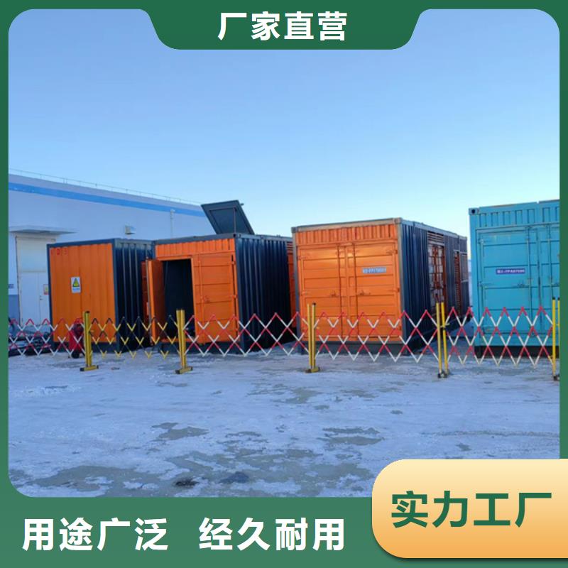 出租環(huán)保發(fā)電機(jī)-好品質(zhì)、放心買