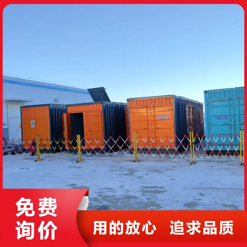 性?xún)r(jià)比高的1200kw發(fā)電機(jī)租賃廠(chǎng)家