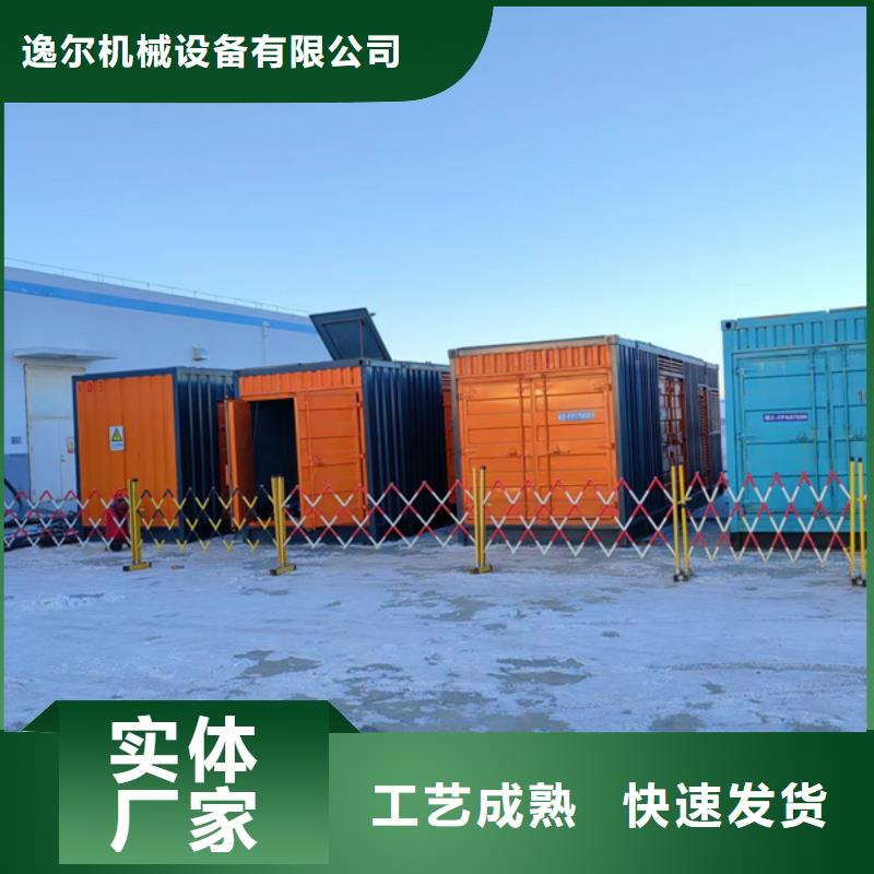 發(fā)電機(jī),出租靜音發(fā)電機(jī)免費(fèi)獲取報(bào)價(jià)