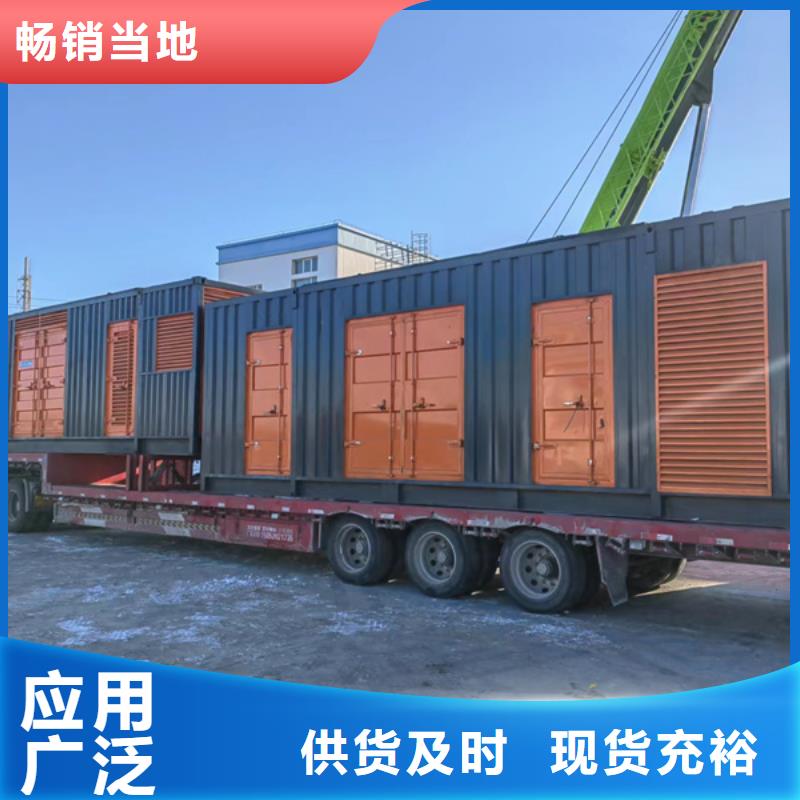 发电机,500kw静音柴油发电机源厂供货