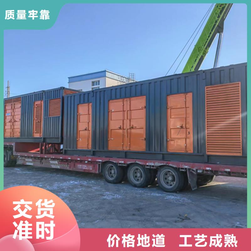 【發(fā)電機租賃900千瓦發(fā)電機購買的是放心】