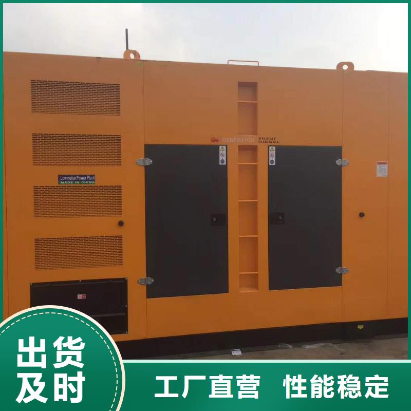 發(fā)電機(jī)【本地發(fā)電機(jī)出租/租賃】真正讓利給買(mǎi)家