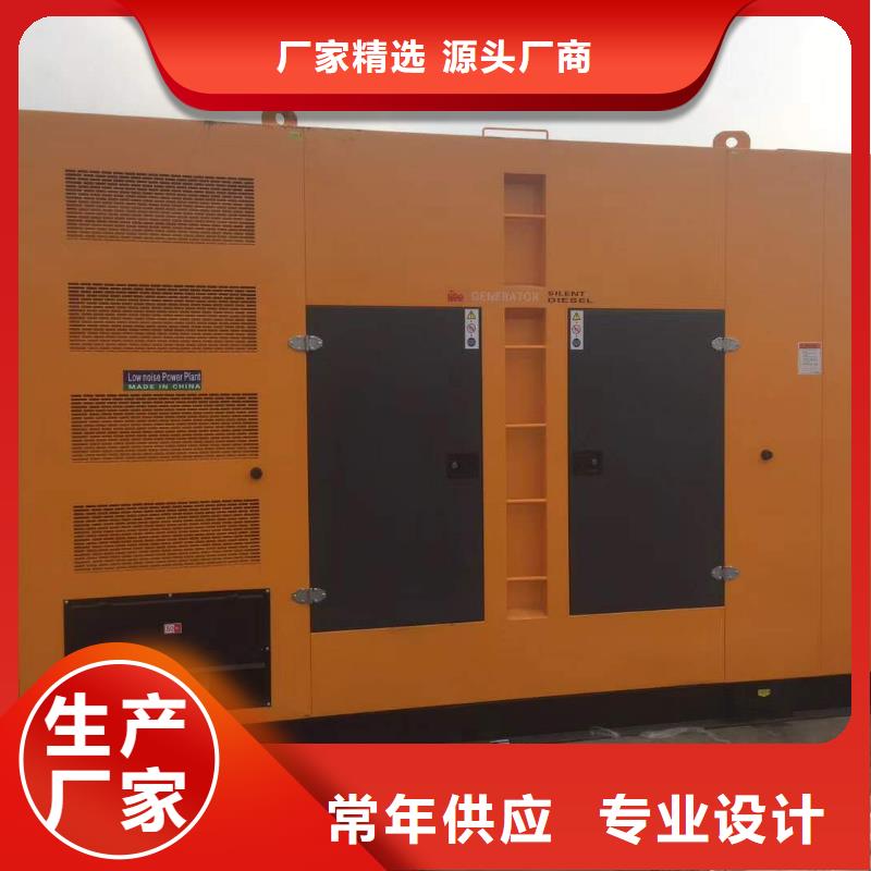 100-2000kw发电机出租价格实惠