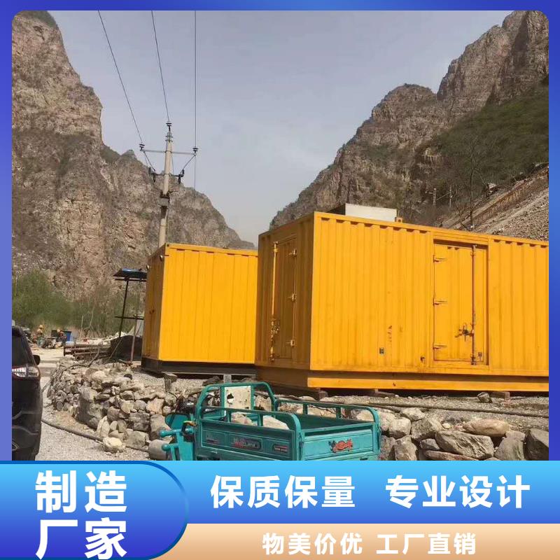發(fā)電機(jī)本地發(fā)電機(jī)租賃專注細(xì)節(jié)更放心