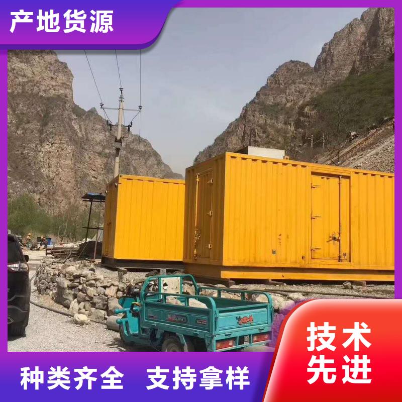 发电机,出租发电机设计合理