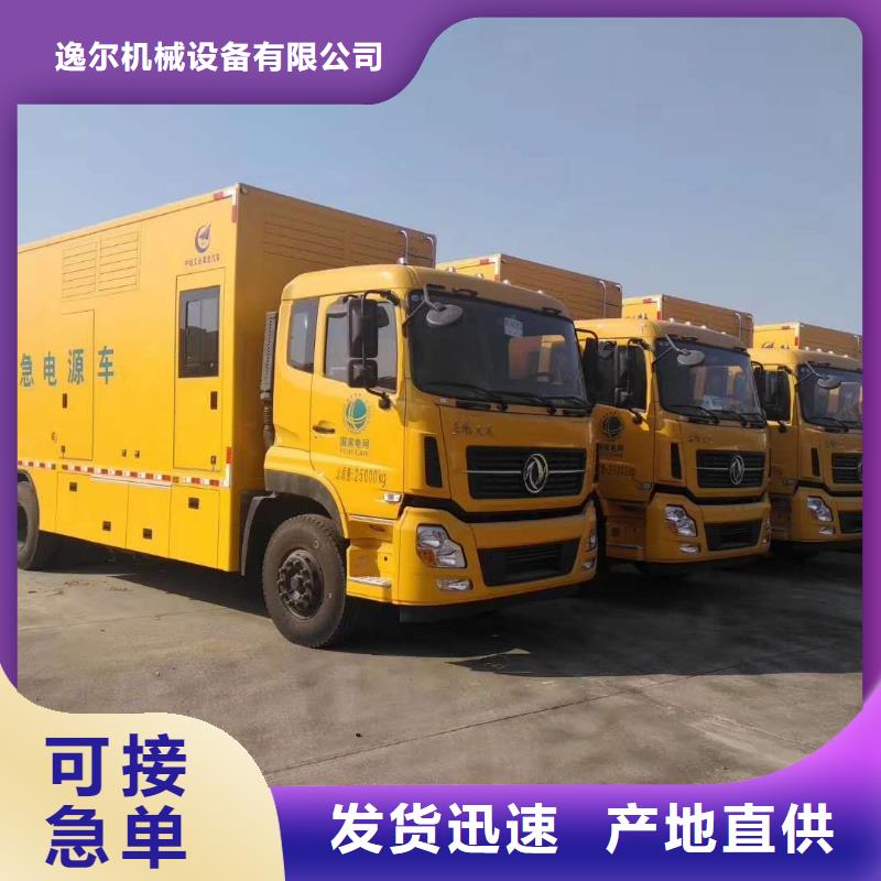 发电机 发电机租赁大量现货供应