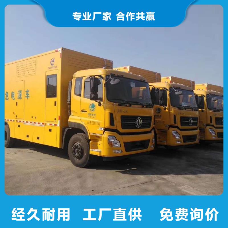 發(fā)電機(jī) 發(fā)電機(jī)租賃大品牌值得信賴