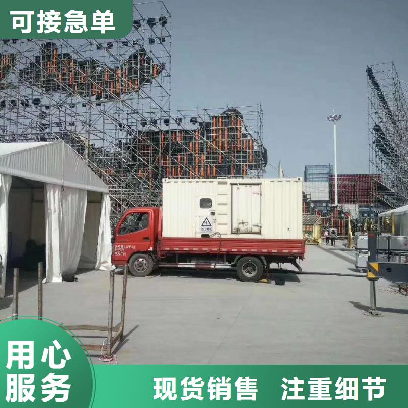 發(fā)電機(jī)_【發(fā)電機(jī)租賃】卓越品質(zhì)保障